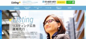 株式会社リスティングプラス