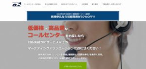 マーケティングアソシエーション株式会社