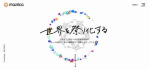 株式会社マツリカ
