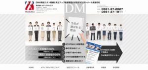 株式会社メディアボックス