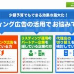 株式会社メディックス