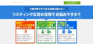 株式会社メディックス