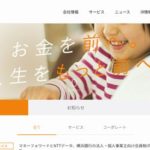 株式会社マネーフォワード