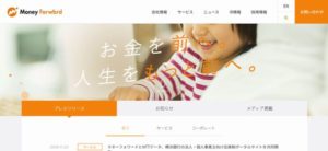 株式会社マネーフォワード