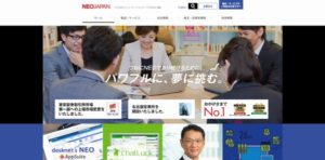 株式会社ネオジャパン