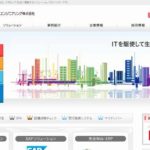 日鉄日立システムエンジニアリング株式会社
