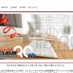 株式会社ニュークリアス