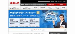 株式会社 オービック