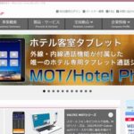株式会社オフィス24