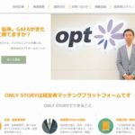 株式会社オンリーストーリー