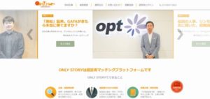 株式会社オンリーストーリー