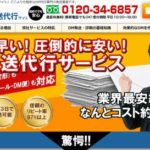 株式会社オプティワイズ