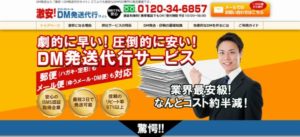 株式会社オプティワイズ