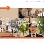 OrangeOne株式会社