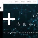 プラスファクトリー株式会社