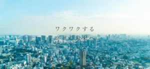ProFuture株式会社