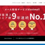 株式会社ラクスライトクラウド