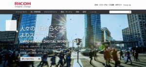 株式会社リコー
