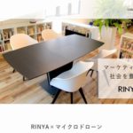 リンヤ株式会社