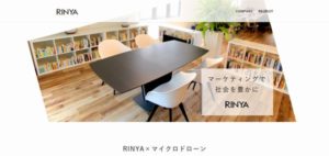 リンヤ株式会社