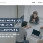 サクラサクマーケティング株式会社