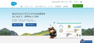 株式会社セールスフォース・ドットコム