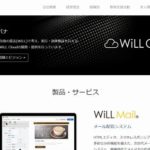 株式会社サパナ