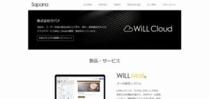 株式会社サパナ