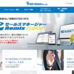 ソフトブレーン株式会社