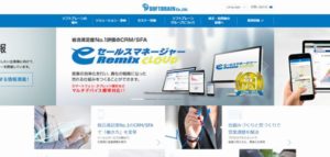 ソフトブレーン株式会社