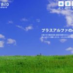 株式会社そらいろ