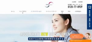 株式会社soraプロジェクト