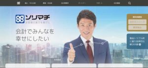 ソリマチ株式会社