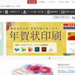 株式会社ugo/ユーゴ