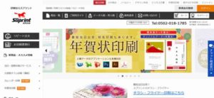 株式会社ugo/ユーゴ