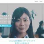 Unipos株式会社