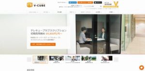 株式会社ブイキューブ