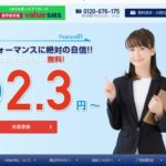 株式会社Value