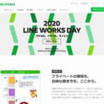 ワークスモバイルジャパン株式会社