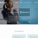 ワウテック株式会社
