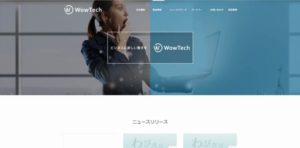 ワウテック株式会社