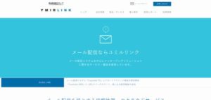 ユミルリンク株式会社