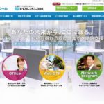 株式会社アイエスエイ