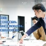 アビリティ株式会社