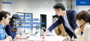 アビリティ株式会社