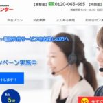 株式会社アルゴコミュニケーションズ