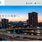 株式会社アジャストワン