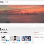 株式会社 A・G・E