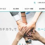 株式会社アグレックス