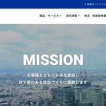 AGS株式会社